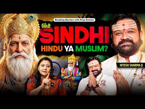Ranveer Singh Sindhi हैं पर Surname क्यों नहीं? जानकर हैरान हो जाओगे 🤯 I Priya Somani