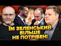 БОБИРЕНКО: Це ХАНА! Зеленський зрозумів, чого хоче Венс! Путін їм ОБІЦЯВ! Там ПОЇХАЛА КУКУХА!