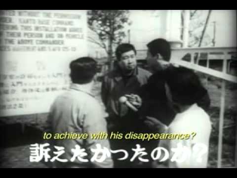 "A Man Vanishes" Trailer