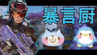【BO3サーチ】ぼどかんの日常