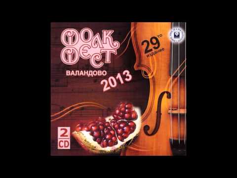 HRISTINA GJORGJIEVA - Ce gi krijam solzite