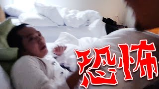 シアトルで目覚めドッキリしたらおめめがまん丸