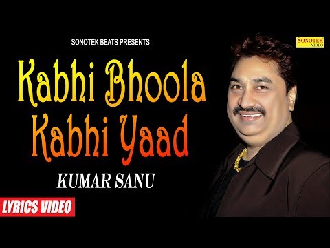 Kabhi Bhoola Kabhi Yaad (Lyrics Video) | Sapne Saajan Ke | Jackie Shroff | New Sad Songs 2019