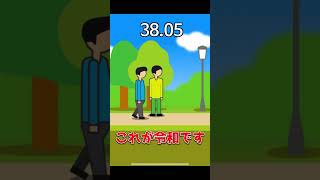 愛は世界を救う　#ゆっくり実況 #ゲーム実況 #地球滅亡60秒前 #地球滅亡