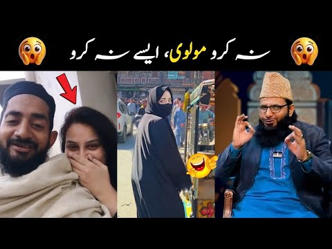Pakistani funny and viral molvi part 6 | 2025