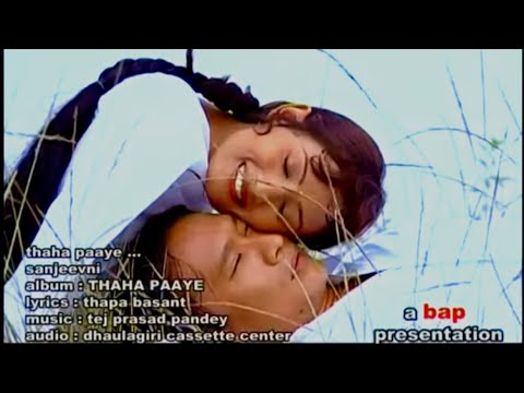 Thaha Paye Dobatoma||Sanjivani Ft.Laxman Pun Lux,Diya Maske&Thapa Basant