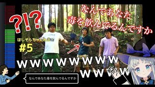 ツッコミ師星澄にまかせな！！！【ツッコマニア実況】