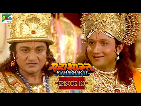 भगवान कृष्णा की अनोखी लीला : कैसे बचाया पांडवो को? | Mahabharat Stories | B. R. Chopra | EP – 120