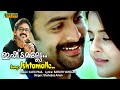 Ishtamalle Ishtamalle Video Song HD Chocolate Movie Song REMASTERED AUDIO