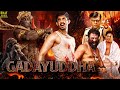 Gadayuddha Movie Hindi Dubbed Movie 2025 Sumit Sadhu Kokila Aishwarya Hindi Movie