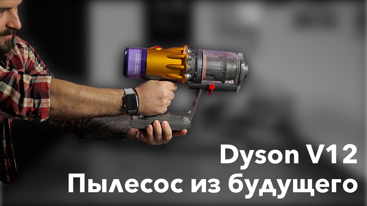 Пылесос Dyson V12 Detect Slim Absolute (SV30) UK, желтый/никель
