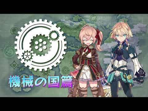 メルクストーリア Merc Storia Page 15 Twilog