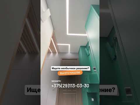 фото натяжные потолки / парящие линии акция 0