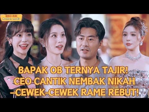 【Indo Sub】BAPAK OB TERNYA TAJIR！CEO CANTIK NEMBAK NIKAH—CEWEK-CEWEK RAME REBUT!#drama #minidrama