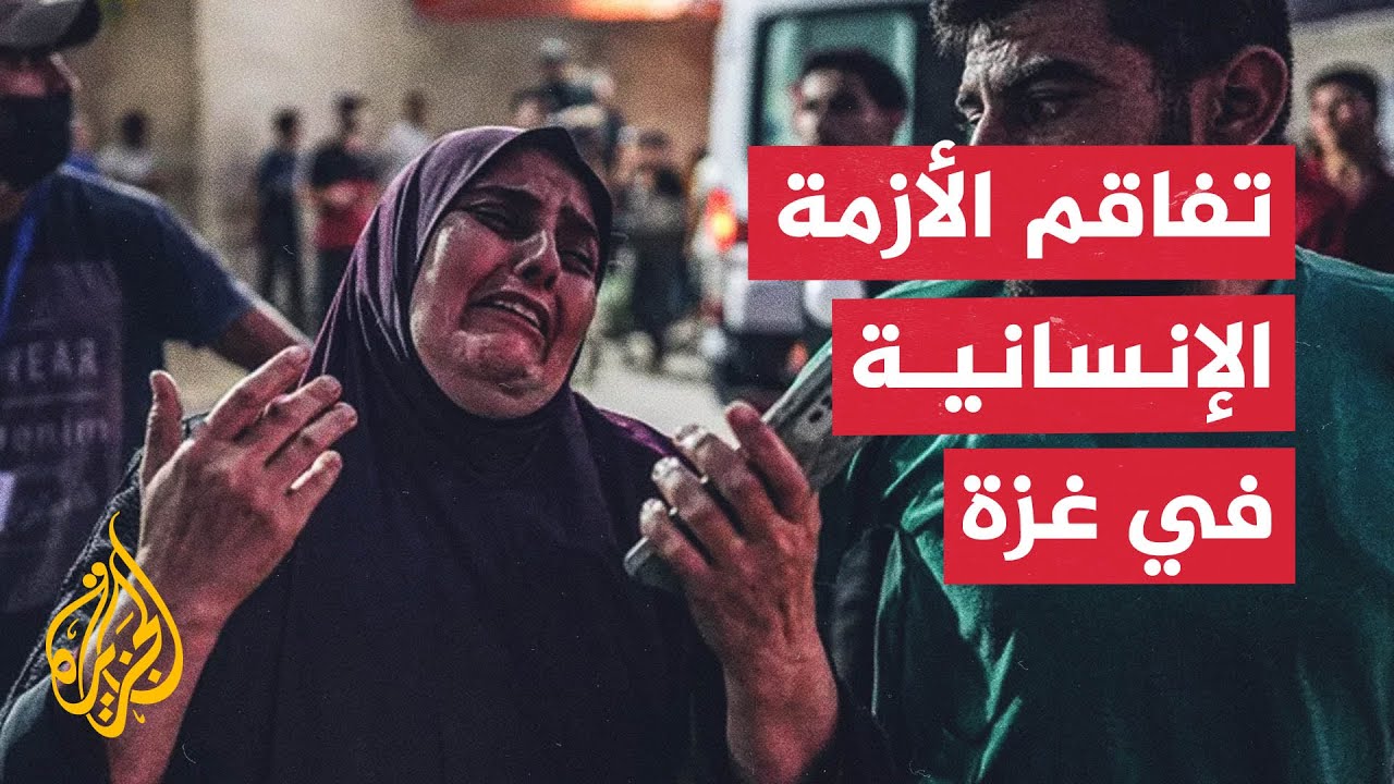 القصف الإسرائيلي متواصل.. مراسل الجزيرة يرصد آخر التطورات في غزة