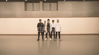 Da-iCE - 「一生のお願い」Official Dance Practice