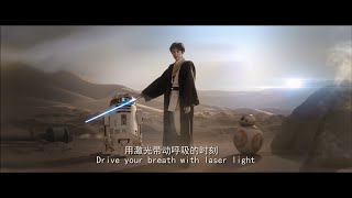 LuHan - The Inner Force MV (Legendado em PT-BR)