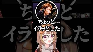 神楽めあにイラッとするSHAKAに爆笑するかみと、Zerost、千燈ゆうひ【ぶいすぽっ！切り抜き】 #千燈ゆうひ #ぶいすぽ #shorts