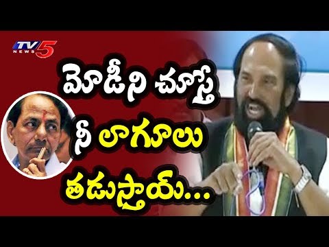 pcc chief uttam kumar reddy fires on CM kcr for cheating telagana people