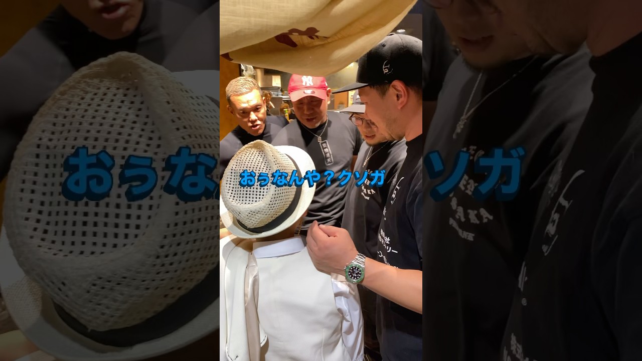 焼肉たまき。取り立て編！#ばずれ #喧嘩 #ブレイキングダウン