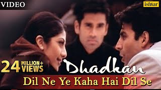 Dil Ne Ye Kaha Hai Dil Se 2- VIDEO SONG | Akshay Kumar, Suniel Shetty & Shilpa Shetty | Ishtar Music