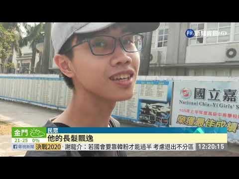 嘉市首創女版小綠人 屏東推情侶版