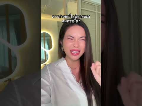 Is this appropriate?