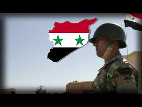 "تكريم الوطن الإخلاص" Canción militar siria [Sub español]