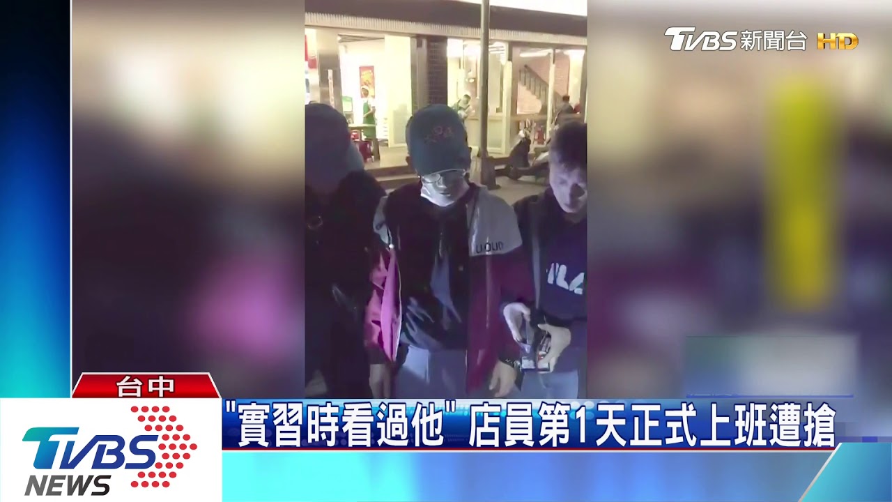 抓到你了！男持刀搶超商　犯案前先偷機車