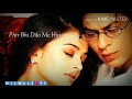 Duniya Me Kitni Hai Nafratein Phir Bhi Dilo Me Hai Chahatein Mar Bhi Jaye