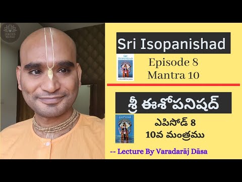 BSC (Telugu)| Isopanishad| Session 8| Mantra 10| Varadaraj Das