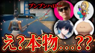 フォートモで色んな実況者のモノマネして騙したら面白すぎたwwww【フォートナイト/Fortnite】