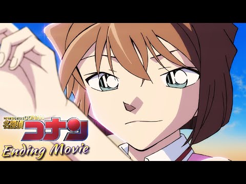 名探偵コナン ...and Rescue Me Rainy。