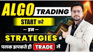 Algo Trading STRATEGIES for BEGINNERS | Algo Trading Software India | In Hindi