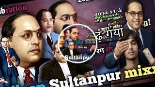 Download lagu #Mujhe chadh gaya #Neela Rang Rang jay bhim song full vibration MP3 download mix #DjDileepsultanpur mp3