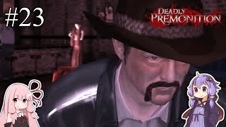 「連邦特別捜査官の琴葉茜や。」ep23【Deadly Premonition】