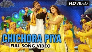 Chichora Piya (Official Full Song Video) | Action Jackson | Ajay Devgn &amp; Sonakshi Sinha