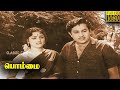 Bommai பொம்மை Tamil Full Movie S Balachander L Vijayalakshmi Classic Cinema