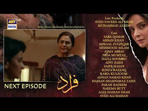 Fraud Episode 8 - Teaser - ARY Digital Drama