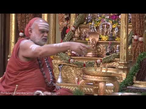 Sri Rama Geetham ... Sri Bharati Tirtha Mahaswamiji