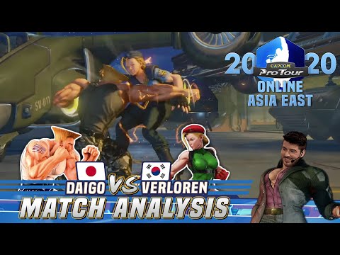 SFV CE Match Analysis: CPT Online Asia East 1 WF - Daigo (Guile) vs. Verloren (Cammy)