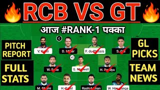 RCB vs GT Dream11 Prediction | RCB vs GT Dream11 Team | RCB vs GT 67th Match Dream11