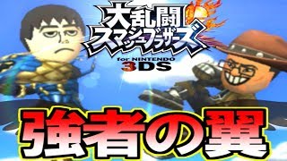 【第一回戦】ポケモン実況者集めて戦わせてみた！！ペリカン vs かばやき