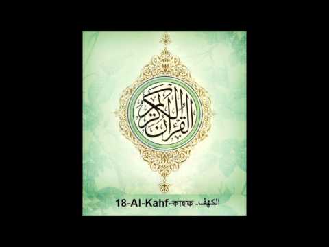 Surah Al-Kahf-18 Mishary Al Afasy | Bangla Audio Translation