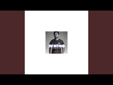 Htet Chit Phoh Ma Lwal