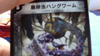 preview picture of video 'Japanese Duel Master : DM-03 Master of Destruction Set 24 Pack Booster Box Opening **Must See!**'