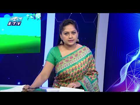 02 PM News || দুপুর ০২টার সংবাদ || 20 June 2024 || ETV News