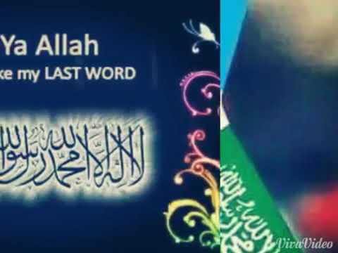 HAM DEEN MOHAMMED(S.A.W) KE WAFADAR ---BY MOHD SALMAN