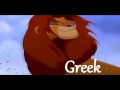 The Lion King II He Lives In You One Line Multilanguage
