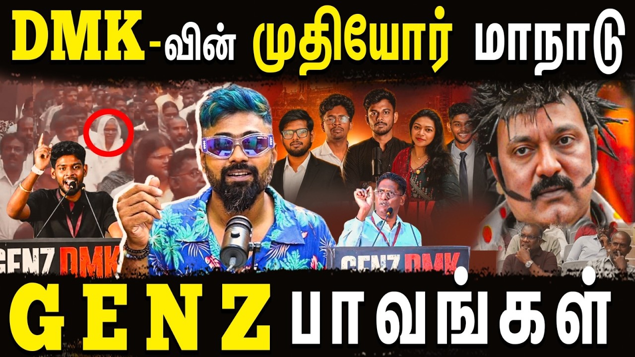 What Scared DMK Into Targeting Gen Z? | Will Gen Z Accept It? |  Varun Talks